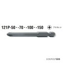 【メーカー名】●(株)山下工業研究所【仕様】●差込角:1/4"(6.35mm)●全長(mm):150●質量(g):35※お客様都合による返品・キャンセルは一切お受けできません。あらかじめご了承ください。【関連商品】コーケン ko-ken 1/4"(6.35mm) H 121P.50-1(PH) プラスビット 全長50mmコーケン ko-ken 1/4"(6.35mm) H 121P.50-2(PH) プラスビット 全長50mmコーケン ko-ken 1/4"(6.35mm) H 121P.50-3(PH) プラスビット 全長50mmコーケン ko-ken 1/4"(6.35mm) H 121P.70-1(PH) プラスビット 全長70mmコーケン ko-ken 1/4"(6.35mm) H 121P.70-2(PH) プラスビット 全長70mmコーケン ko-ken 1/4"(6.35mm) H 121P.70-3(PH) プラスビット 全長70mmコーケン ko-ken 1/4"(6.35mm) H 121P.100-1(PH) プラスビット 全長100mmコーケン ko-ken 1/4"(6.35mm) H 121P.100-2(PH) プラスビット 全長100mmコーケン ko-ken 1/4"(6.35mm) H 121P.100-3(PH) プラスビット 全長100mmコーケン ko-ken 1/4"(6.35mm) H 121P.150-2(PH) プラスビット 全長150mmコーケン ko-ken 1/4"(6.35mm) H 121P.150-3(PH) プラスビット 全長150mm&nbsp;&nbsp;&nbsp;&nbsp;