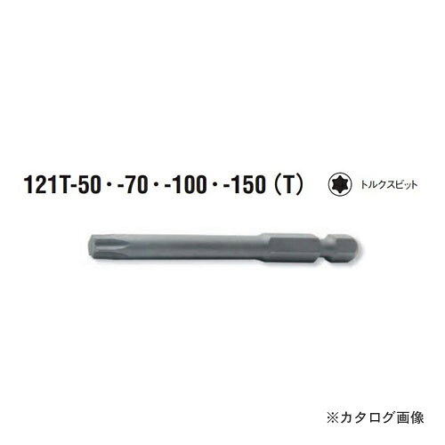 【メーカー名】●(株)山下工業研究所【仕様】●1/4"(6.35mm)シャンク●全長(mm):70●質量(g):17※お客様都合による返品・キャンセルは一切お受けできません。あらかじめご了承ください。【関連商品】コーケン ko-ken 1/4"(6.35mm) H 121T.50-T10 トルクスビット 全長50mmコーケン ko-ken 1/4"(6.35mm) H 121T.50-T15 トルクスビット 全長50mmコーケン ko-ken 1/4"(6.35mm) H 121T.50-T20 トルクスビット 全長50mmコーケン ko-ken 1/4"(6.35mm) H 121T.50-T25 トルクスビット 全長50mmコーケン ko-ken 1/4"(6.35mm) H 121T.50-T27 トルクスビット 全長50mmコーケン ko-ken 1/4"(6.35mm) H 121T.50-T30 トルクスビット 全長50mmコーケン ko-ken 1/4"(6.35mm) H 121T.50-T40 トルクスビット 全長50mmコーケン ko-ken 1/4"(6.35mm) H 121T.70-T10 トルクスビット 全長70mmコーケン ko-ken 1/4"(6.35mm) H 121T.70-T15 トルクスビット 全長70mmコーケン ko-ken 1/4"(6.35mm) H 121T.70-T20 トルクスビット 全長70mmコーケン ko-ken 1/4"(6.35mm) H 121T.70-T25 トルクスビット 全長70mmコーケン ko-ken 1/4"(6.35mm) H 121T.70-T27 トルクスビット 全長70mmコーケン ko-ken 1/4"(6.35mm) H 121T.70-T40 トルクスビット 全長70mm&nbsp;&nbsp;