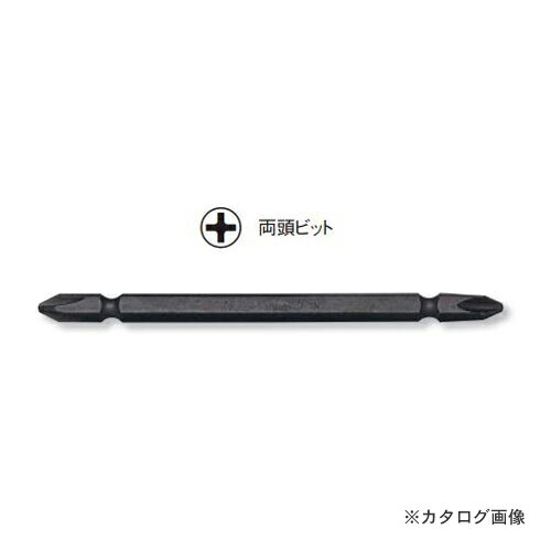 コーケン ko-ken 123PN.110-1(PH) 両頭ビット 溝位置14mm 全長110mm 1/4
