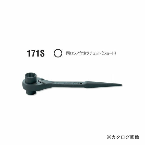 【メーカー名】●（株）山下工業研究所【特長】●建築用工具【仕様】●サイズ：13mm×17mm●ソケット部幅(D/mm)：44.6●ソケット部高さ(T/mm)：50●全長(L/mm)：250●重量(g)：460※お客様都合による返品・キャンセルは一切お受けできません。あらかじめご了承ください。【関連商品】コーケン ko-ken 171S-14x17mm 両口シノ付ラチェット(ショート) 全長250mmコーケン ko-ken 171S-17x19mm 両口シノ付ラチェット(ショート) 全長250mmコーケン ko-ken 171S-17x21mm 両口シノ付ラチェット(ショート) 全長250mmコーケン ko-ken 171S-17x22mm 両口シノ付ラチェット(ショート) 全長250mmコーケン ko-ken 171S-19x21mm 両口シノ付ラチェット(ショート) 全長250mmコーケン ko-ken 171S-19x22mm 両口シノ付ラチェット(ショート) 全長250mm&nbsp;&nbsp;&nbsp;&nbsp;