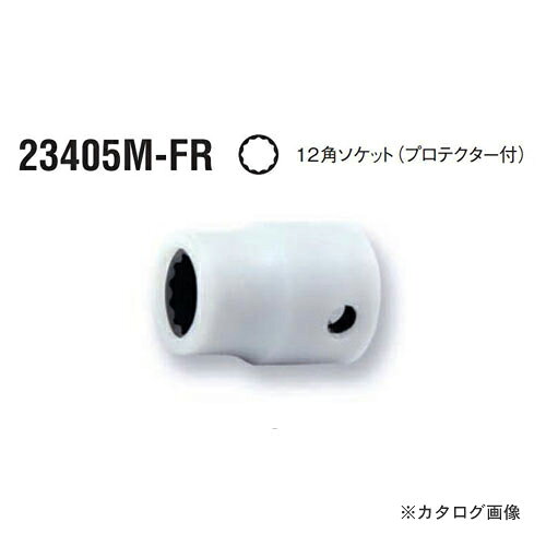 【メーカー名】●(株)山下工業研究所【特徴】●インダストリアルソケットを空回転可能な樹脂製のプロテクターで覆ったキズ防止ソケットです。【仕様】●差込角:3/8"(9.5mm)●全長(mm):27.3●質量(g):28※お客様都合による返品・キャンセルは一切お受けできません。あらかじめご了承ください。【関連商品】コーケン ko-ken 3/8"(9.5mm) 23400M-8FR H 6角ソケット(プロテクター付)コーケン ko-ken 3/8"(9.5mm) 23400M-10FR H 6角ソケット(プロテクター付)コーケン ko-ken 3/8"(9.5mm) 23400M-12FR H 6角ソケット(プロテクター付)コーケン ko-ken 3/8"(9.5mm) 23400M-14FR H 6角ソケット(プロテクター付)コーケン ko-ken 3/8"(9.5mm) 23405M-8FR H 12角ソケット(プロテクター付)コーケン ko-ken 3/8"(9.5mm) 23405M-10FR H 12角ソケット(プロテクター付)コーケン ko-ken 3/8"(9.5mm) 23405M-14FR H 12角ソケット(プロテクター付)&nbsp;&nbsp;&nbsp;