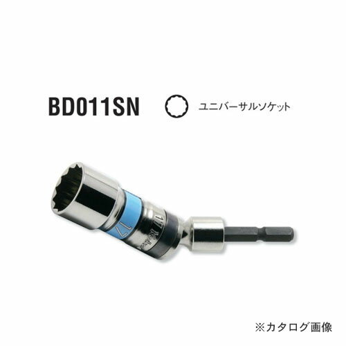コーケン ko-ken BD011SN-10mm 電動ドライバー用ユニバーサルソケット 全長100mm