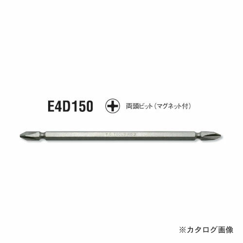 コーケン ko-ken E4D0150-P01B 両頭ビット(マグネット付)ブリスターパック 1/4 (6.35mm)sq. 全長150mm