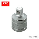 KTC 9.5sq. ソケットアダプタ BA32