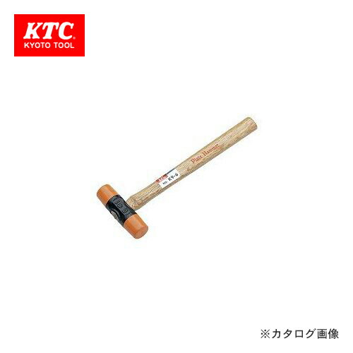KTC プラスチックハンマ K9-6