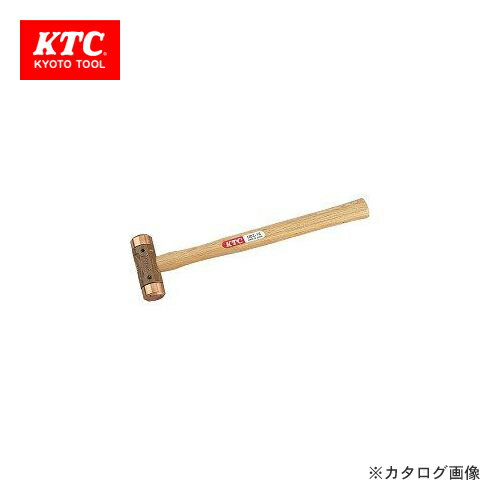 KTC 銅ハンマ UD2-10