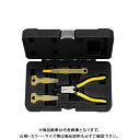 KTC ヘッドランプレンズ交換ツールセット ATP6015