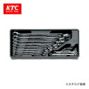 【期間限定ポイント3倍】KTC めがねレンチセット(10本組) (45°×6°ロング) TM510