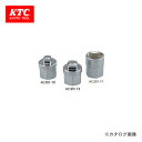 KTC 12.7sq.ドレンプラグソケットセット(3個組) ATC3013