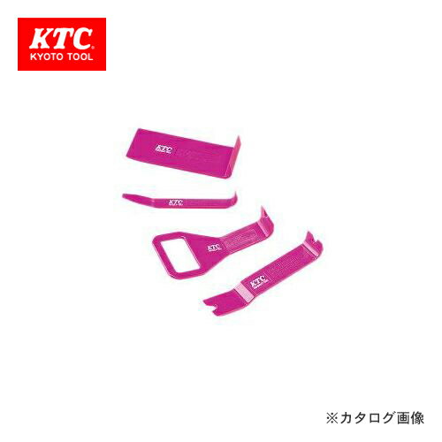 KTC ハンディリムーバーセット ATP2014