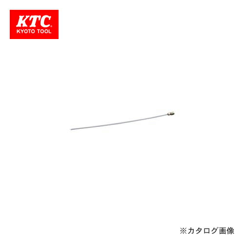 KTC オイルドレーナー用吸引ノゾル フレキシブル GOD-8X700F