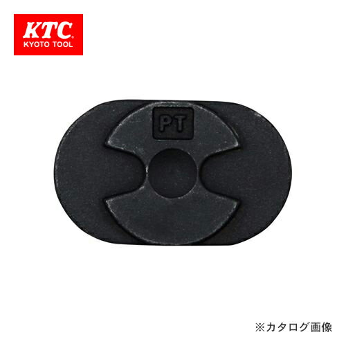 KTC ドライブチェンツール 圧入かしめ受けプレート MCCU-PT