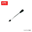 【メール便可】KTC タイヤレバー MCOL-260(2)