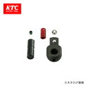 KTC 12.7sq. 超ロングスピンナハンドルヘッドリペアキット BS4-780-K(2)