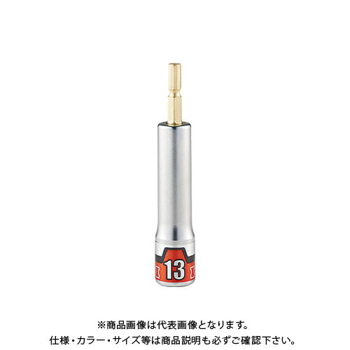 KTC インパクトドライバ用ソケットビット 難攻不落(六角) 13mm BZP63-13