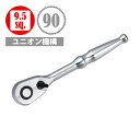KTC BR390 9.5sq. ラチェットハンドル (90枚ギア) BR390