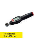 KTC 6.3sq. メモルク ラチェットヘッドタイプ 2〜10N・m GNW010-R2