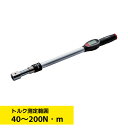 KTC メモルク 交換式ヘッド 40〜200N・m GNW200-X1418