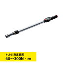 KTC メモルク 交換式ヘッド 60〜300N・m GNW300-X1418