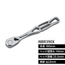 ネプロス KTC neXT 9.5sq.ラチェットハンドル NBR390X