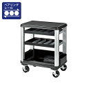 【送料別途】【直送品】KTC SKR-C ツールステーション (2段2引出しタイプ) シルバー×ブラック SKR402C