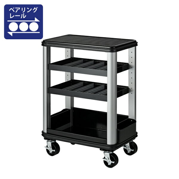 【送料別途】【直送品】KTC SKR-C ツールステーション (2段オープンタイプ) シルバー×ブラック SKR502C