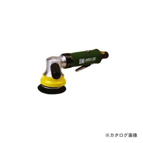 【メーカー】 ●（株）空研 【特長】 ●小型・軽量・パワフルで研削る力が強い。 ●排気方向を自由に変えることができる。 ●サンディング面が確認できる72mmパッドと小径ヘッド。 ●手元で回転調整が容易にできるレギュレータを内臓。 ●棒ハンドル付で左右どちらへも取り付け可能。 【用途】 ●サンディング仕様 ○シングルで色はぎ作業。 ○デュアルにしてフェザーエッジング。 ●ポリシング仕様 ○シングルにして羊毛バフでポリシング作業。 ○デュアルにしてスポンジパッドで羊毛バフの目消し作業。 ○ブツ取り磨き。 ◎パッド取付け穴サイズ・・・5/16”-24山UNF 【仕様】 ●使用ペーパーサイズ（mm）：¢75 ●オービットダイヤ（mm）：5（ ●無負荷回転速度（r.p.m.）：8800 ●全長（パッド付）（mm）：245 ●全高（パッド付）（mm）：104 ●質量（kg）：1.45 ●空気消費量（m3（Normal）/min.）：0.58 ●騒音レベル（dB（A））：84.5 ●ホース口金取付ねじ：Rc1/4 ●使用コンプレッサー（kW）：2.2 ●使用エアホース（mm）：6.5 【セット内容・付属品】 ●スポンジパッド：1枚 ●スポンジパッド（細目）：1枚 ●羊毛バフ：1枚 【関連商品】 空研 ワックスポリッシャー 本体のみ 22633H-PACS-7A 空研 ワックスポリッシャー(セット) 22633S-PACS-7A 空研 グラスポリッシャー 本体のみ 23411GPH-SAM-41GP 空研 グラスポリッシャー(セット) 23411GPS-SAM-41GP 空研 オービタルサンダーシリーズ非吸塵式 本体のみ (A仕様) 23411HA-SAM-41 空研 オービタルサンダーシリーズ非吸塵式 本体のみ (B仕様) 23411HB-SAM-41 空研 オービタルサンダーシリーズ吸塵式(セット)(A仕様) 24412A-SAM-41S 空研 オービタルサンダーシリーズ吸塵式(セット)(B仕様) 24412B-SAM-41S 空研 オービタルサンダーシリーズ吸塵式 本体のみ (A仕様) 24412HA-SAM-41S 空研 オービタルサンダーシリーズ吸塵式 本体のみ (B仕様) 24412HB-SAM-41S