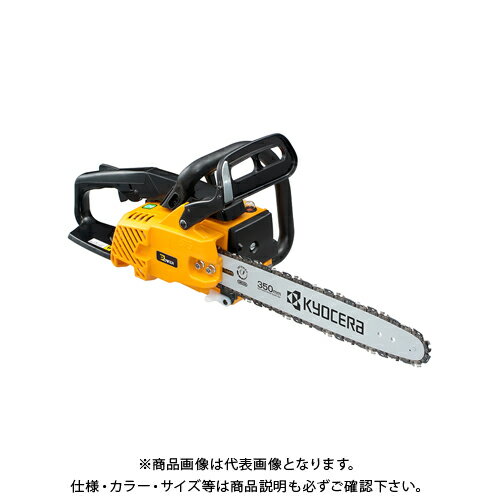 楽天市場】リョービエンジンチェンソーes-3135の通販 楽天市場】リョービエンジンチェンソーes-3135の通販