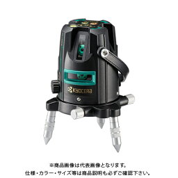 京セラ (リョービ) レーザー墨出器 屋内/屋外兼用 磁気制動方式 DHLL400PG 4370505