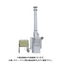 【送料別途】【直送品】京セラ (リョービ) 焼却炉 外気遮断投入装置付 CI295LA 4980000
