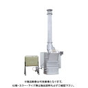 【送料別途】【直送品】京セラ (リョービ) 焼却炉 外気遮断投入装置付 CI495LA 4980001