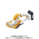 京セラ (リョービ) 充電式バリカン 18V 刈込幅160mm キワ刈りガイド付 BB-1800 665150A