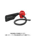 京セラ (リョービ) ブロワー フレキシブルホース・ノズル付 BL-3500DX 682757A