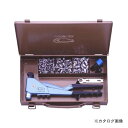 エビ ハンダナッターツールキット HND105