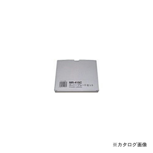 �ޥ��ȹ��� �׸��̥��ץ���� ���С��ץ졼�ȥ��å�8��(��¦)��6��(��¦) CVP-415S