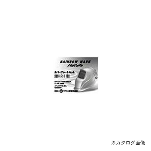 楽天市場】マイト工業 hayate iiの通販 楽天市場】マイト工業 hayate iiの通販