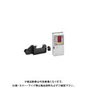 マイト工業 レーザー墨出し器 MLA(E)(EW)(EB)シリーズ用 受光器 MK-50