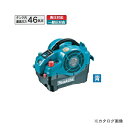 マキタ Makita 内装エアコンプレッサ 青 小型・軽量タイプ AC460S
