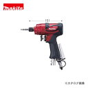 マキタ Makita 高圧エアインパクトドライバー AD605H