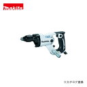 マキタ Makita ボード用スクリュードライバ 白 FS6100W