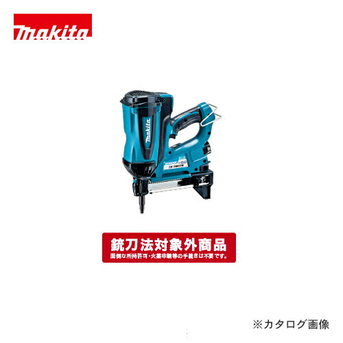 マキタ Makita コンクリート用ガスピン打ち機 GN420C