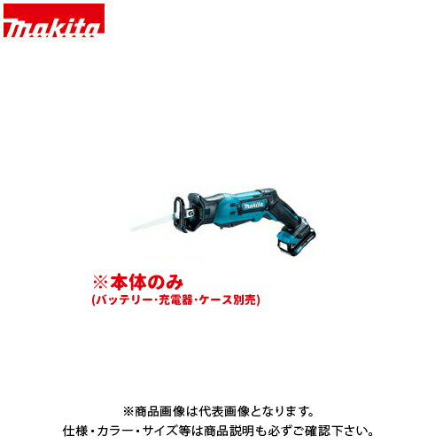 マキタ Makita 充電式レシプロソー 10.8V 本体のみ JR104DZ 1