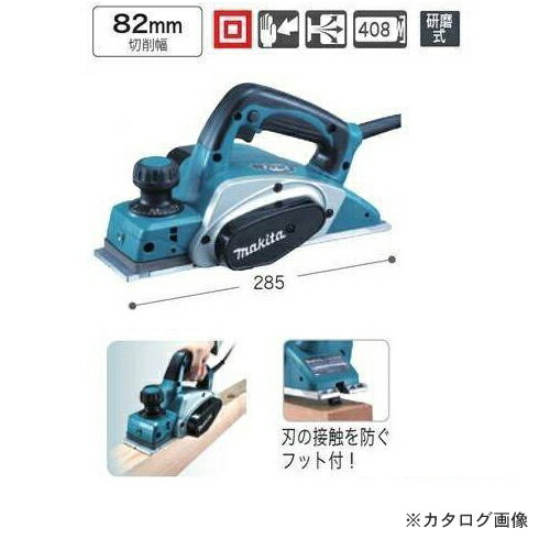 マキタ Makita 電気カンナ 研磨式 KP0800A