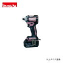 マキタ Makita 18V 充電式インパクトドライバー ピンク (6.0Ahバッテリ×2本・充電器・ケース付き) TD170DRGXP