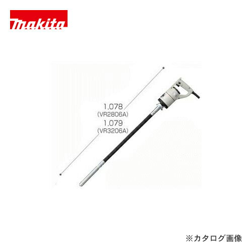 楽天市場】マキタ バイブ 14.4v vr340dzの通販 楽天市場】マキタ バイブ 14.4v vr340dzの通販