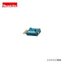 マキタ Makita ワイヤレスユニット A-66151