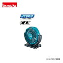 マキタ Makita 10.8V 充電式ファン 本体のみ CF100DZ