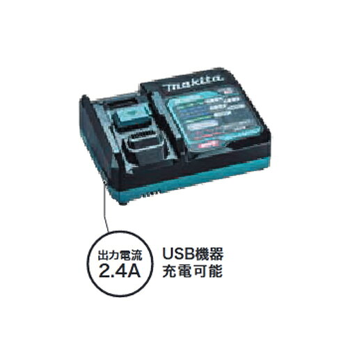 マキタ Makita 40Vmax用 急速充電器 出力電流 2.4A DC40RA