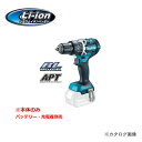 マキタ Makita 18V 充電式震動ドライバドリル 青 本体のみ HP484DZ