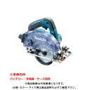 マキタ Makita 14.4V 125mm充電式防じんマルノコ 本体のみ KS510DZ